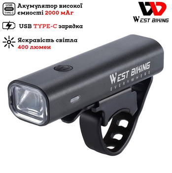 Велосипедний ліхтар West Biking YP0701246 діод XPG велофара QD400 на 400Lm з акумулятором 2000mAh