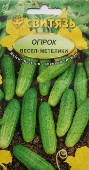 Семена огурцов "Веселые бабочки", 1г Свитязь 74753
