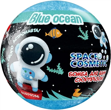 Бомбочка для ванн с игрушкой "Голубой океан" - AquaShine Space Cosmetic Cherry Shake 100g (1114880-1488255-2)