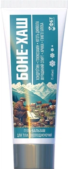 Гель-бальзам для тела охлаждающий - ФітоБіоТехнології Bone-Hash Gel-Balm 75ml (75ml) (1174340-1566624-2)