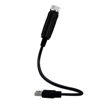 USB-проектор звёздного неба для автомобиля LED-светильник гибкий портативный лампочки красного цвета