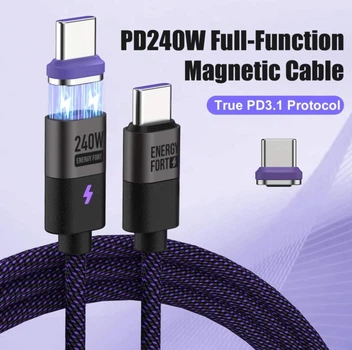 Магнитный кабель Type-C to Type-C 240W (48V/5А) быстрая зарядка FAST CHARGING PD 3.1 и передача данных для ноутбуков планшетов смартфонов длина 1.2м