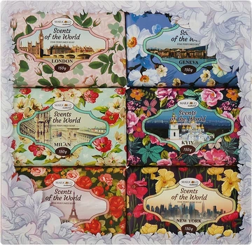 Подарочный набор "Ароматы мира" Marigold Natural Scents of the World Soap Set Подарочный набор "Ароматы мира" Marigold Natural Scents of the World Soap Set (638002-0-2)