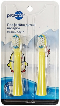 Професійні дитячі насадки для звукової зубної щітки - Prooral 2947 2шт (2шт) (1196453-1453781583-2)