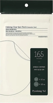 Точечные патчи против высыпаний - Pyunkang Yul Calming Clear Spot Patch Intensive Care 165шт (165шт) (1229895-1609565589-2)
