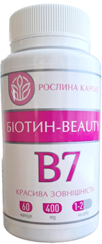 Біотин Бьюті B7 Рослина Карпат для здоров'я волосся, нігтів і шкіри, 60 капсул по 400 мг
