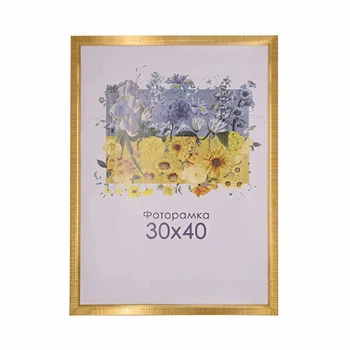 Фоторамка А3 30х40 золотая DM 1511 47