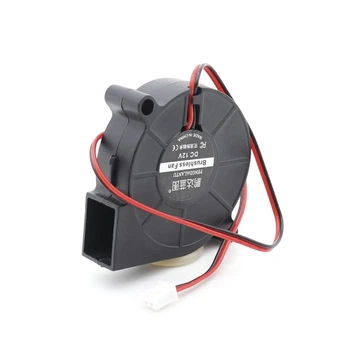 Вентилятор-улитка MX-5015 12V 2 провода 50 x 50 x 15 mm, 0.25A