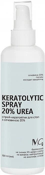 Спрей кератолитик для стоп с мочевиной - MG Spa Keratolytic Spray 20% Urea 150ml (1360966-13699649)