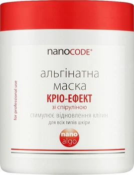 Альгинатная маска "Крио-эффект" со спирулиной - NanoCode Nano Algo 20g (1257745-138189)