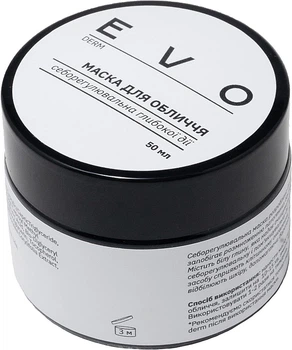 Себорегулирующая маска для лица глубокого действия - EVO derm 50ml (1376074-18328148)
