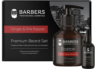 Подарочный набор по уходу за бородой - Barbers Premium Beard Set Ginger & Pink Pepper (b/shm/250ml + oil/30ml) (1278740-193979)