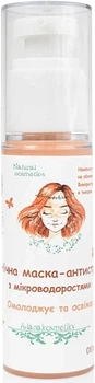 Ночная маска-антистресс с микроводорослями - Alanakosmetiks 50ml (1300652-143065)