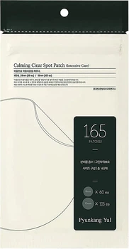 Точечные патчи против высыпаний - Pyunkang Yul Calming Clear Spot Patch Intensive Care 165шт (1357014-25097923)