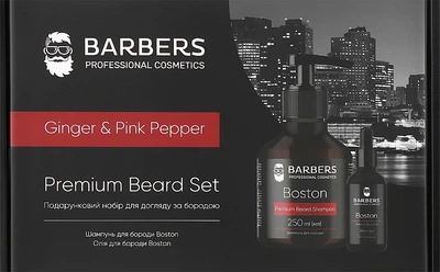 Подарунковий набір для догляду за бородою - Barbers Premium Beard Set Ginger & Pink Pepper Barbers (b/shm/250ml + oil/30ml) (1278740-139548)