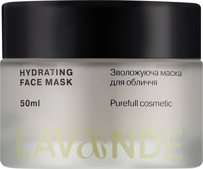 Зволожуюча маска для обличчя - Lavande Hydrating Faсe Mask 50ml (1277000-141727)