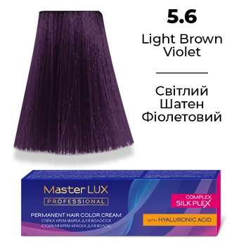 Стійка крем-фарба для волосся Master LUX 5.6 Світлий шатен фіолетовий 60 мл (2398644994)