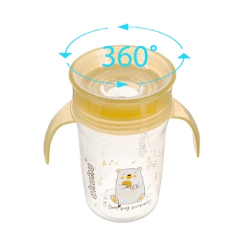 Чашка-непроливайка, жолтый Akuku A0670 на 360°