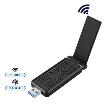 Двухдиапазонный сетевой адаптер WiFi беспроводной переходник с USB 3.0 и 2.4G + 5G, 1300 Мбит/с, черный "S" (92982393)