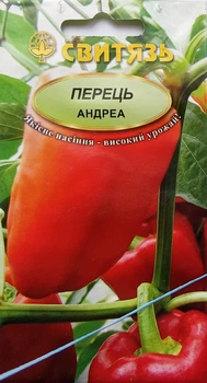 Семена перец сладкий "Андреа", 0,2г Свитязь 74682