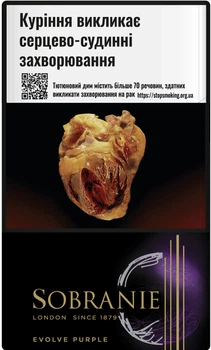 Блок сигарет Sobranie Evolve Purple х 10 пачок (4820000539623)