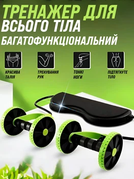 Тренажер для тела эспандер 6 уровней универсальный Revoflex Xtreme (V2403)
