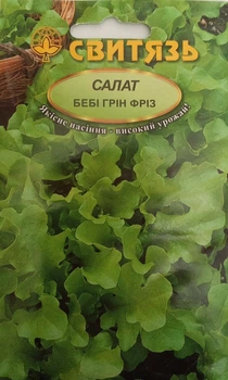 Насіння салат "Бебі Грін Фріз", 5г Свитязь 75645