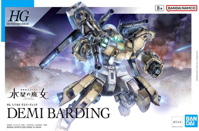 Модель для складання Bandai High Grade Demi Barding 1:144 13 см (4573102653130)