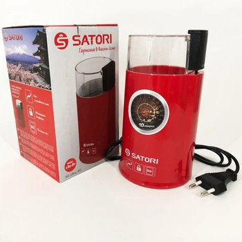 Электрическая кофемолка Satori SG-1804-RD красная