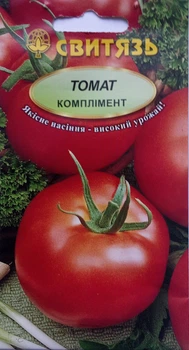 Насіння томат "Комплімент", 0,1г Свитязь 47517