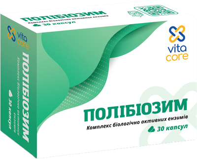 Капсули VitaCore Полібіозим для покращення травлення №30 (4820187690070)