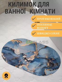 Великий килимок для ванної кімнати кухні нековзний 48х78 см Мармур Синій GS-8983