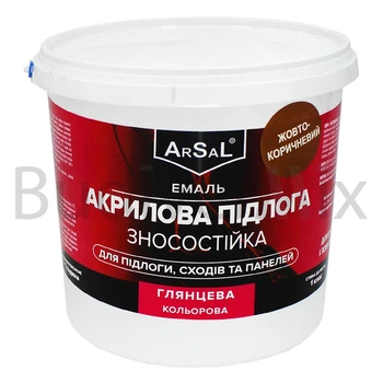Емаль для підлоги Arsal акрилова 0,9 кг жовто-коричнева