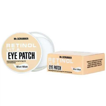 Омолаживающие патчи под глаза с ретинолом Mr.SCRUBBER Retinol Eye Patch 100 шт