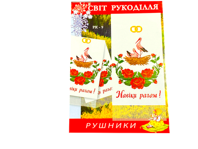 Схема FROM FACTORY RUS на бумаге для вышивания крестиком Рушник PK9
