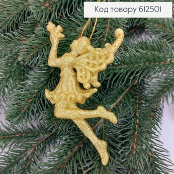 Новорічна фігура Блиск Фея з квіткою ЗОЛОТО, 15*8см, іграшка на ялинку, Україна