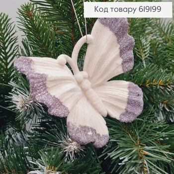 Новогодняя фигура Бархат Бабочка БЕЛЫЙ+ГРАФИТ блеск, 11*10см, игрушка на елку, Украина