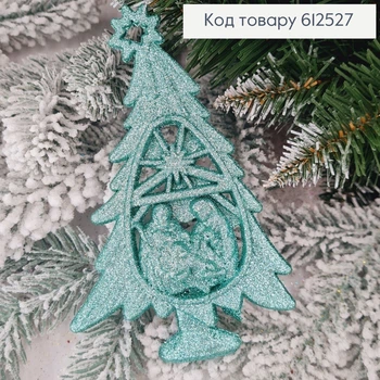 Новогодняя фигура Блеск Елка Вертеп МЯТА, 16*10см, игрушка на елку, Украина