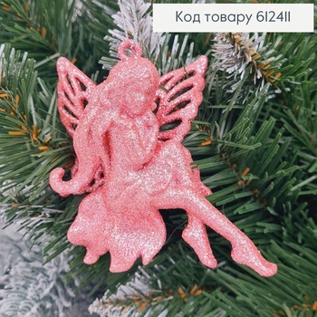 Новорічна фігура Блиск Фея що сидить РОЖЕВА, 10*8,5см, іграшка на ялинку, Україна