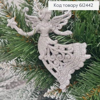 Новорічна фігура Блиск Фея із зіркою СРІБНА, 12,5*9см, іграшка на ялинку, Україна