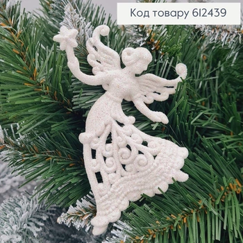 Новорічна фігура Блиск Фея із зіркою БІЛА, 12,5*9см, іграшка на ялинку, Україна
