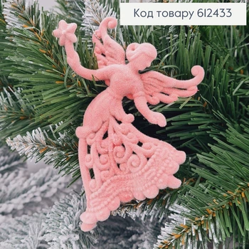 Новорічна фігура Бархат Фея із зіркою РОЖЕВА, 12,5*9см, іграшка на ялинку, Україна