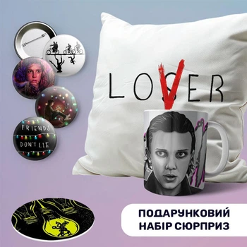 Подарочный набор бокс сюрприз Очень странные дела Stranger things