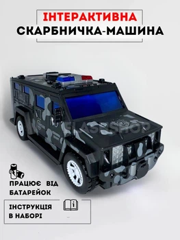 Сейф копилка детский с купюроприемником для бумажных денег и монет CASH TRUCK (камуфляж)