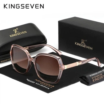 Женские градиентные поляризационные солнцезащитные очки KINGSEVEN s37 Brown