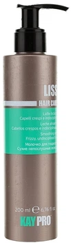 Молочко для сглаживания волос KayPro Hair Care Milk 200ml (632076-534605-2)