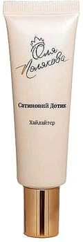 Хайлайтер для лица "Сатиновое прикосновение" - Оля Полякова 01 (30ml) (1151250-1536046-2)