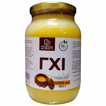 Топлене масло Продукція як вона є ГХІ 1 л (0003)