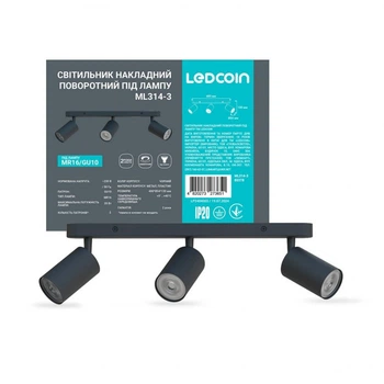 Накладний світильник Ledcoin ML314-3 чорний 220V поворотний (під 3 змінні LED лампи GU10) 400х54x130мм