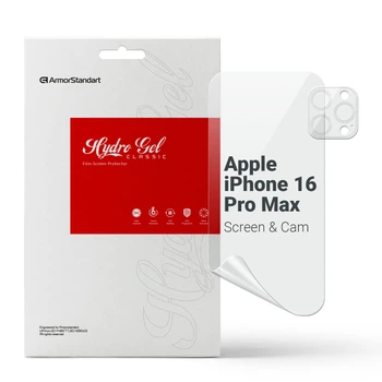 Гідрогелева плівка ArmorStandart Clear для екрану + камера для Apple iPhone 16 Pro Max (ARM80718)